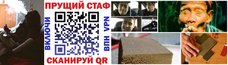 Какие есть наркотики Можайск Гашиш APVP Меф МАРИХУАНА