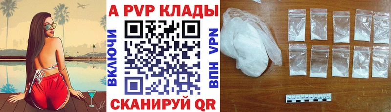 OMG вход  Можайск  А ПВП Соль 