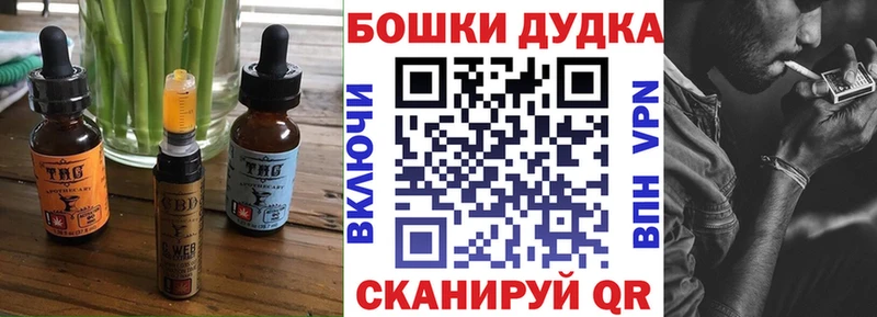 купить наркотик Можайск Cannafood конопля