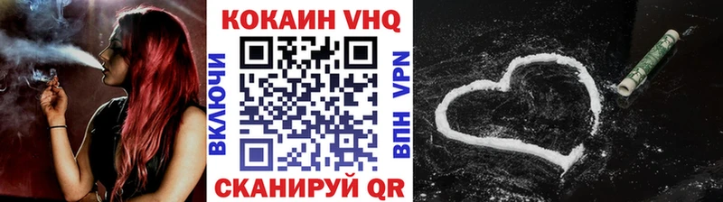 Cocaine Перу Можайск