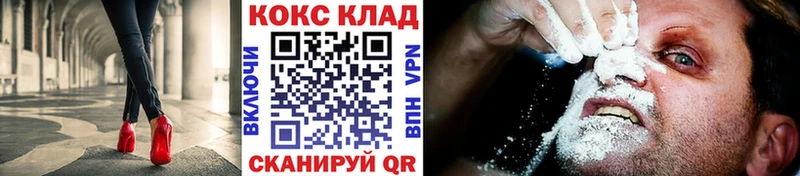 Кокаин Колумбийский  Можайск 