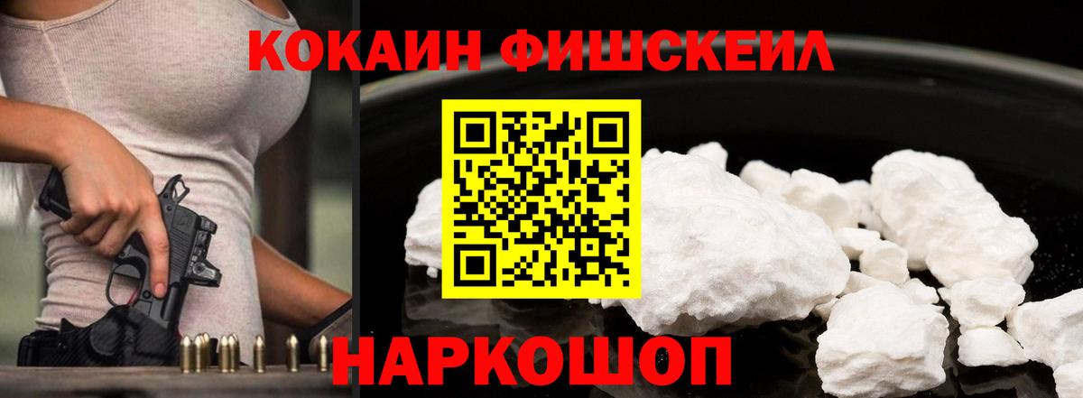 Cocaine Columbia  Можайск 