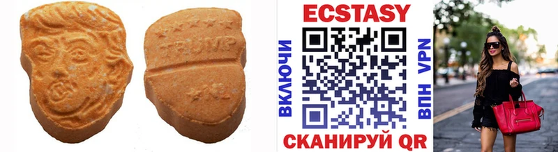 как найти сайты даркнета Telegram Ecstasy бентли Можайск hydra tor