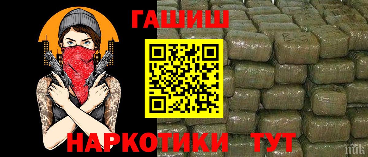 Можайск  ГАШИШ  Вход с VPN  Гашиш AMNESIA HAZE 