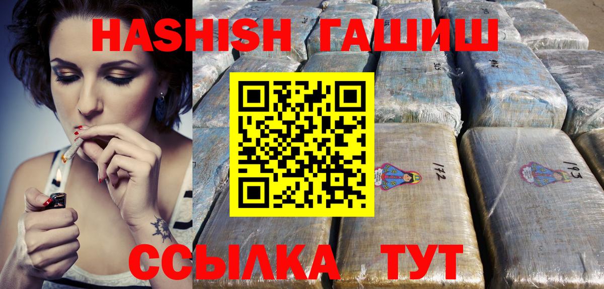 Гашиш  Можайск  Гашиш VHQ  ГАШ Ice-O-Lator 