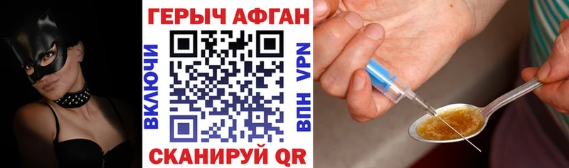 ОМГ ОМГ ссылка  Можайск  Героин герыч 