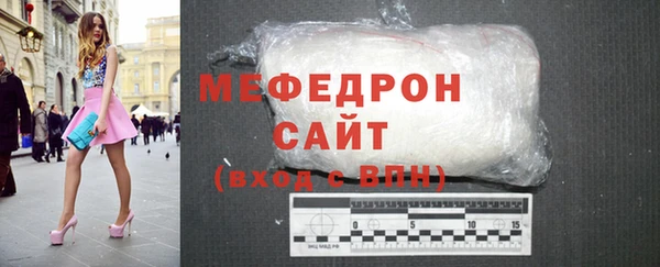герыч Красноперекопск
