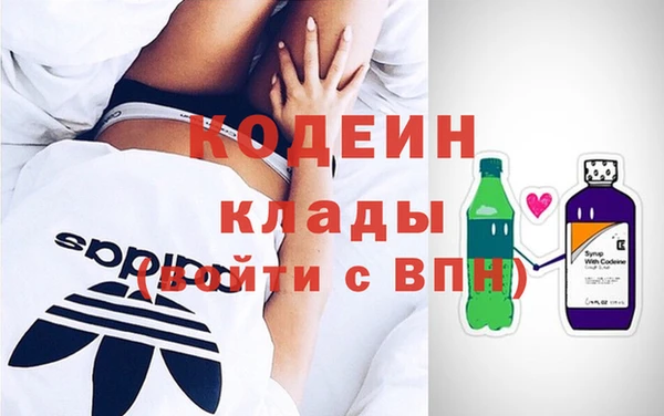 герыч Красноперекопск