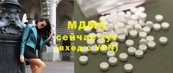 метамфетамин Волосово