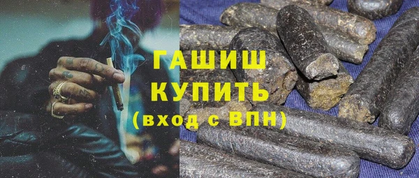трава Краснослободск