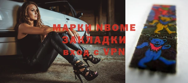 стафф Краснотурьинск