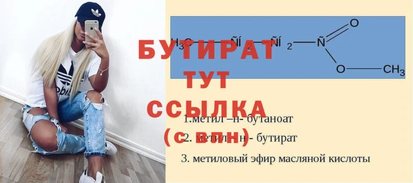 трава Краснослободск