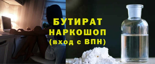 герыч Красноперекопск