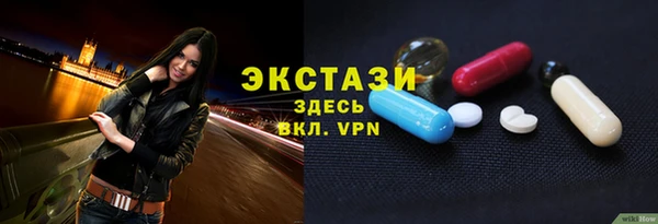 стафф Краснотурьинск