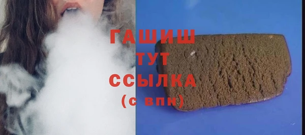 герыч Красноперекопск