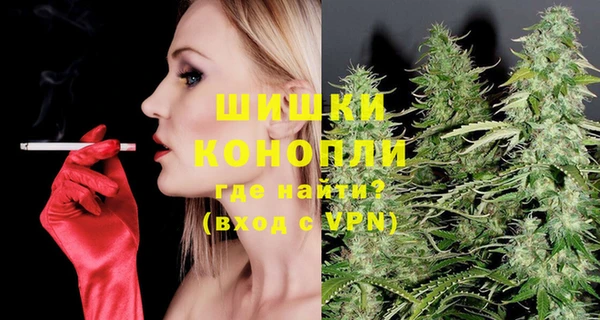 метамфетамин Волосово