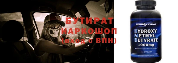 кокс Володарск