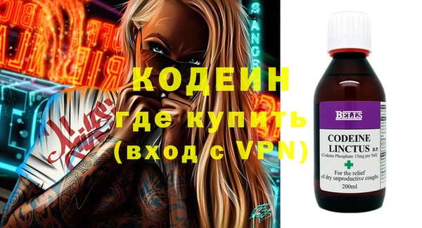 метамфетамин Волосово
