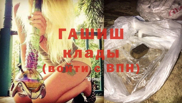 стафф Краснотурьинск