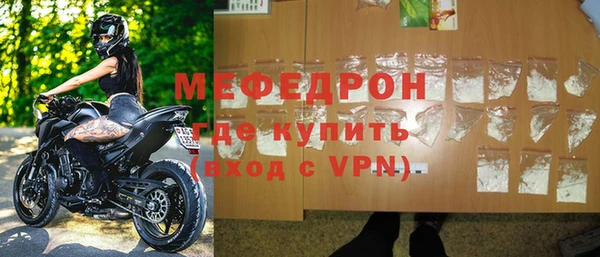 трава Краснослободск