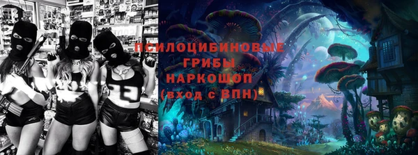 метамфетамин Волосово