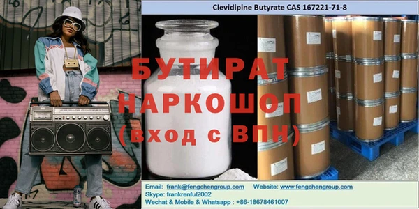 метамфетамин Волосово