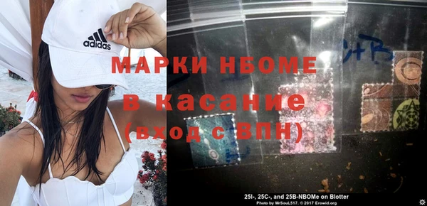 стафф Краснотурьинск