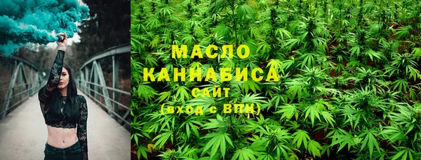 метамфетамин Волосово
