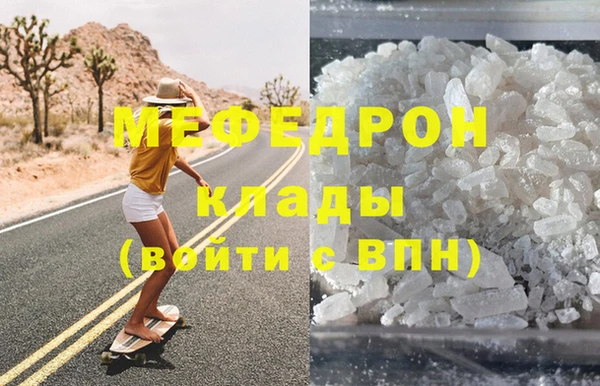 альфа пвп VHQ Кулебаки