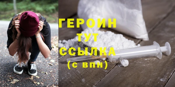 метамфетамин Волосово