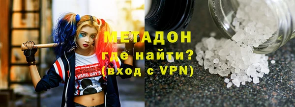 кокс Володарск