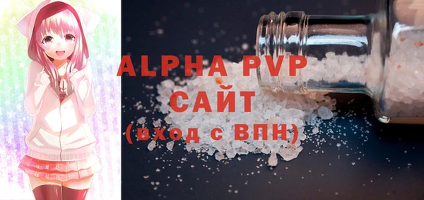 мяу мяу кристалл Семёнов