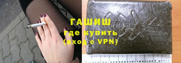 трава Краснослободск