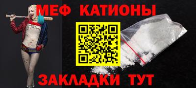 мефедрон VHQ Гусь-Хрустальный