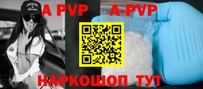 мефедрон VHQ Гусев