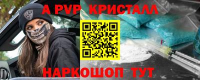 мефедрон VHQ Гусев