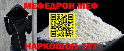 бошки Аргун