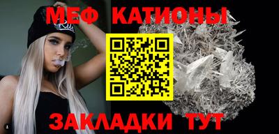 мефедрон VHQ Гусев
