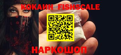 мефедрон VHQ Гусь-Хрустальный