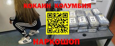 мефедрон VHQ Гусь-Хрустальный