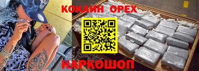 мефедрон VHQ Гусев