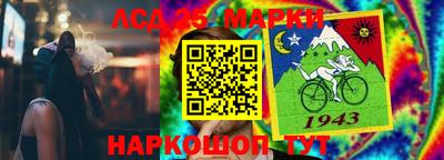 марки lsd Гусиноозёрск