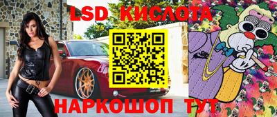 винт Апшеронск