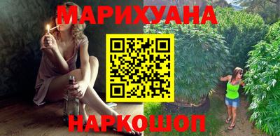 мефедрон VHQ Гусев