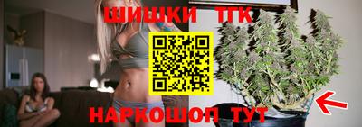 винт Апшеронск