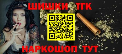 мефедрон VHQ Гусев