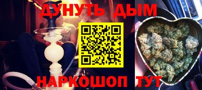 бошки Аргун