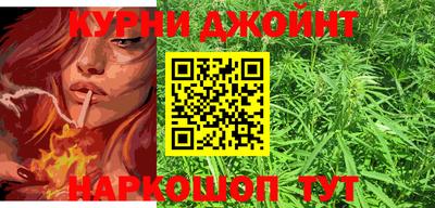 мефедрон VHQ Гусев