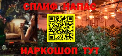метамфетамин Заволжье