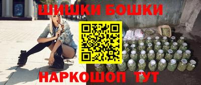 винт Апшеронск